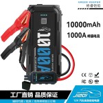 汽车应急启动电源-格睿铠铂GK-J1201,12v-1000A 打火搭电神器-缩略图5